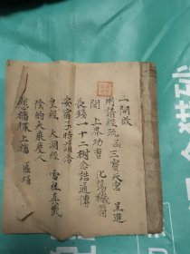 上面写的汉代