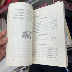童话十家