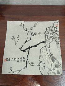 各家书画作品（28）