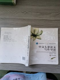 王道考研系列：2013年计算机网络联考复习指导