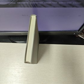 八十七年:美利坚的创制(1776—1863)缺书衣(作者签赠本)