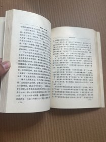 杨绛作品集 第2卷