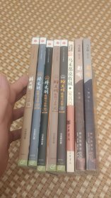 【签名本】马未都签名《都嘟》《马未都说收藏家具篇》《醉文明》共八册合售，醉文明系列只有第一卷有签名