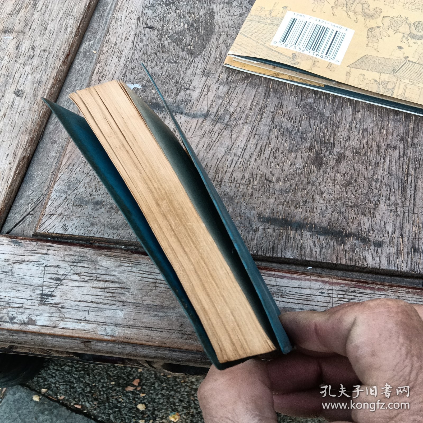 中国美术名词浅释