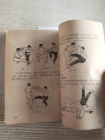 福建少林狗拳(上册):南方稀有拳种