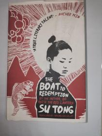 The Boat to Redemption 苏童 《河岸》，葛浩文 英译，精装 英文