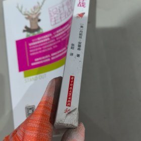 设计师生存战：找出竞争力，接案、求职战无不胜