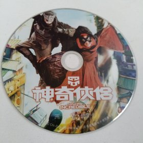 神奇侠侣：DVD－9光盘( 无书 仅光盘1张)