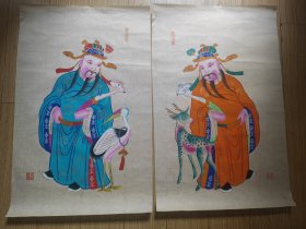 绵竹年画大师陈兴才木版套印手工上色年画 一对 有印章 包老保真 见实物更是色彩鲜艳，人物形象栩栩如生，爱不释手！2开