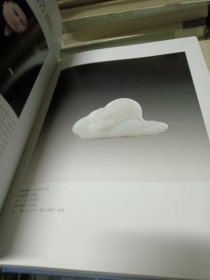 2018中国玉石雕刻评选获奖作品集:陆子冈杯