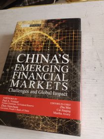 China's Emerging Financial Markets: Challenges and Global Impact