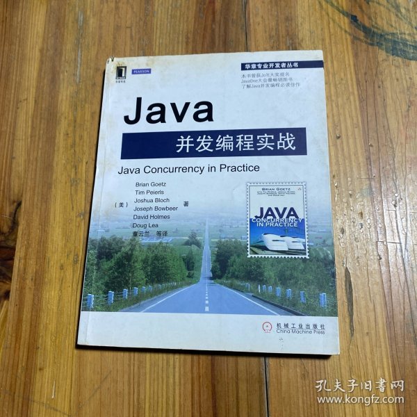 Java并发编程实战