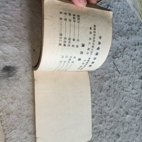 连环画—大地的深情