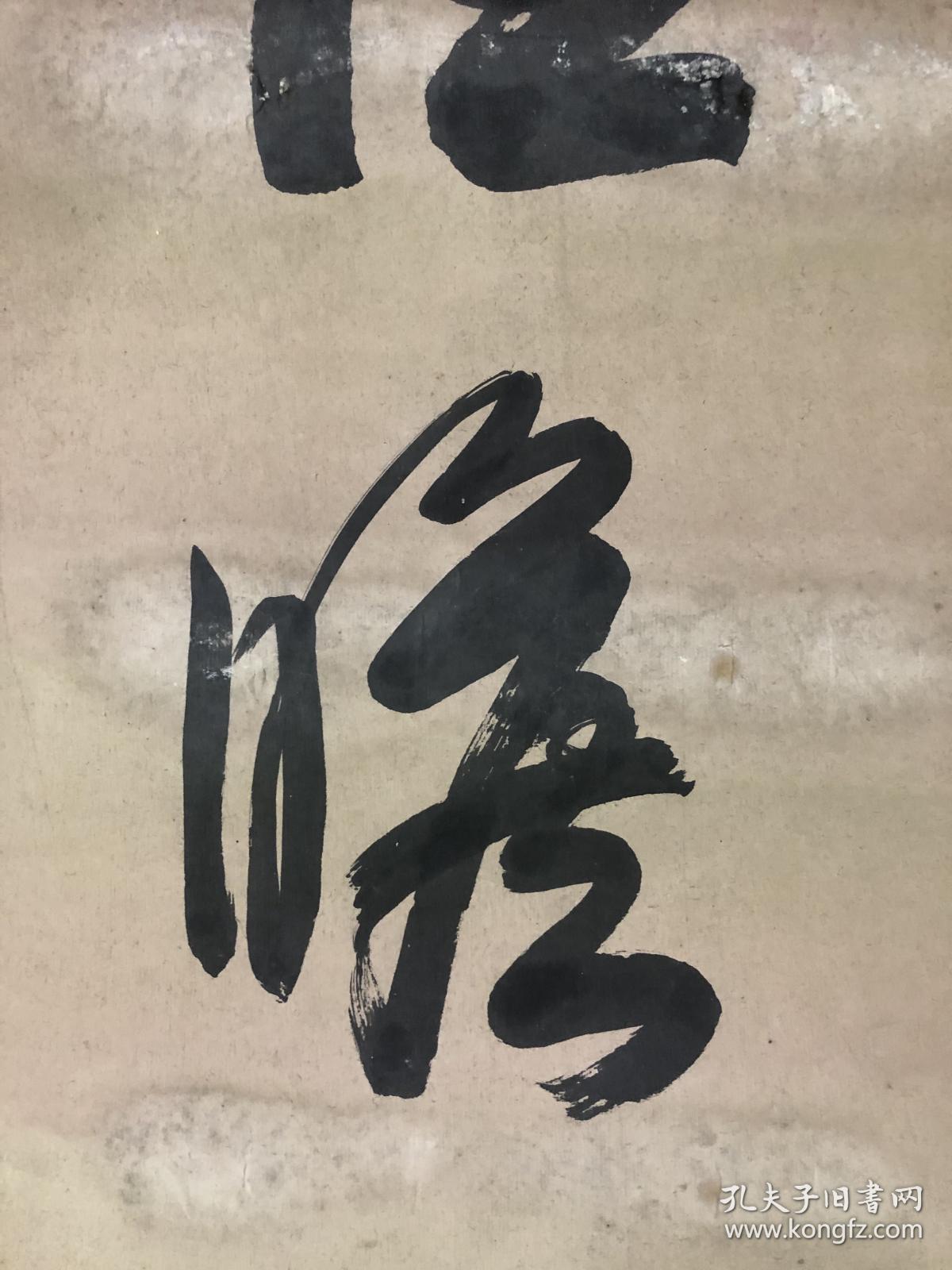 王玉瓒（字宝珩，1896-1984）书华严偈《恒瞻道机生释教 不染世法如虚空》（164X40）王玉瓒（1896-1984），字宝珩，辽宁黑山县人。1914年参加东北军，1929年入东北讲武堂第九期学习，因其成绩优异被张学良将军调至身边工作。曾被张学良任命为平津卫戍司令部卫队营上校营长。1936年春奉张学良电召率部离北平赴西安，任“西北剿匪总部”卫队第一营营长。（附书者照片）