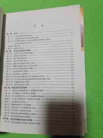 上海别克轿车结构与维修、绅宝轿车故障诊断与维修手册、汽车底盘构造与维修（三本合售）