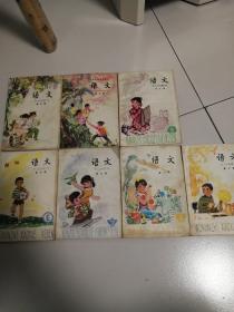 五年制小学课本语文第（三丶四丶六丶七丶八丶九丶十）未用。