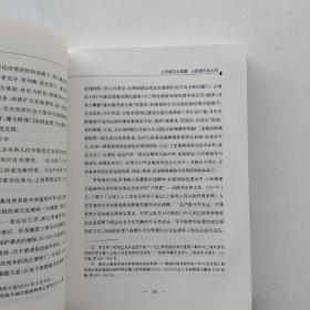 一版一印：《人民城市人民建  人民城市为人民--党建引领基层治理现代化优秀征文选编》