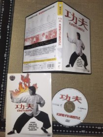 《功夫》（收藏周星驰/1DVD/2005/软精装/正版原版/辽宁文化音像出版社）