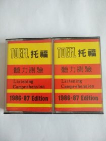 TOEFL托福听力测验86～87年版（1.2）磁带2盘