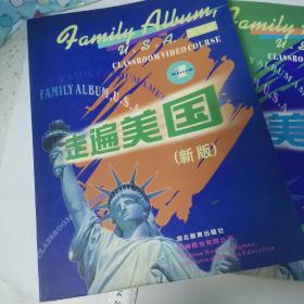 走遍美国：family album USA