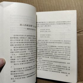 中国当代文学研究资料：晓雪专集 签名本