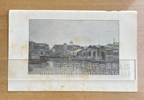 1897年书中照片插页（背面无内容）__广州河景__（A0138__CA01)