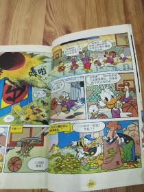 终极米谜 超级英雄 : 超厚版015