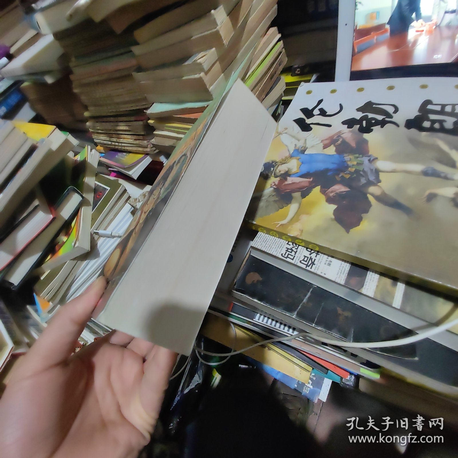 Harry Potter and the Goblet of Fire