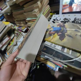 Harry Potter and the Goblet of Fire