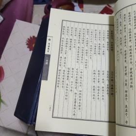 传世箴言（盒装全11册）【外盒裂开一点】一版一印