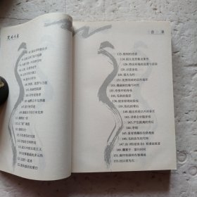 笑对人生