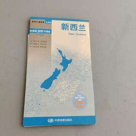 新西兰：世界分国地图大洋洲