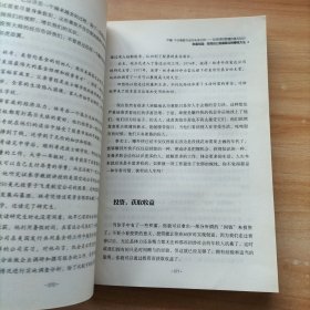 未来30年用钱赚钱：脑袋决定口袋，投资创造财富