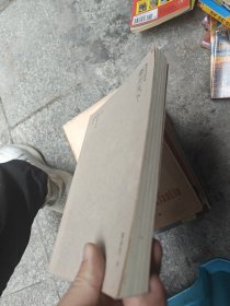 易中天中华史 第七卷：秦并天下