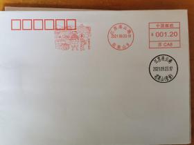 2021年9月23日农民丰收节江苏省邮资机戳
感兴趣的话点“我想要”和我私聊吧～
