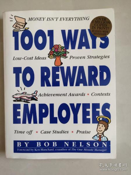 1001 ways to reward employees 英文原版20开近新