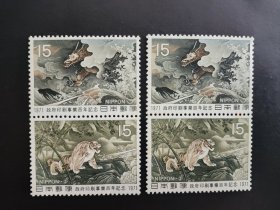 日本邮票 1971年邮政印刷百年 。龙虎图绘画2枚1套。