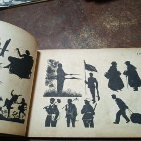 实用美术参考资料，（黑影图案画，傅天奇编绘，上海大众书尽出版社，1954年