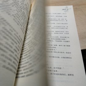 九州·缥缈录Ⅱ·苍云古齿