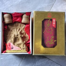 特色老酒瓶：95年湖南湘西筒车鬼酒一套。品相完好，收藏佳品，具体请看图。