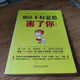 别让性别害了你