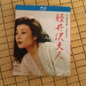 小沼胜 高田美和 日本电影DVD