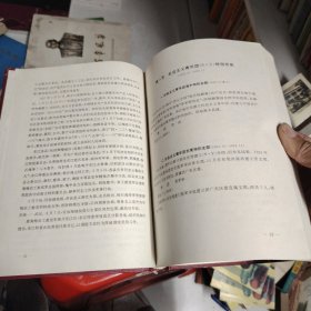 中国共产党广东省惠阳地区组织史资料
