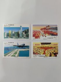 中国邮政 CHINA 1996-31 20分 香港中银大厦（4-1）T、40分 香港集装箱码头（4-2）T 、60分 香港启德机场（4-3）T、290分 香港联合交易所（4-4）T（新票四枚一套）