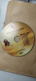 王启才、DVD、实用穴位保健法》 足三里:强身保健 、 足三里:强身保健 、 “起死回生”有妙穴 、三招齐下治腰疾、 头痛医头三穴位 第六讲 心脏保健急救穴、 赶走“面子问题、 对付“落枕”一穴灵 王启才 、 五穴按走肩周炎、益寿延年靠丹田、 巧按穴位助好梦 、指压急救肠胃炎 第、 肝胆疾病有克星、 治疗牙痛特效穴、 轻松减肥十六穴 、 巧揉穴位美容颜 、 神奇穴位戒烟瘾、 健脑益智有妙穴