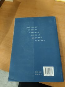 近视·近视眼·近视眼病