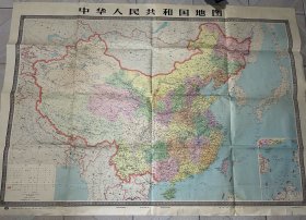 中华人民共和国地图超大1.05X1.45米 450万分之一 1993版