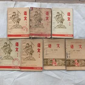 七十年代1972年四川省小学试用课本第一三四五六八十册，共7本合售