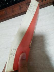 性功能补.性功能与食疗.性功能与维生素.增强性功能的食品.锌是性成熟的营养素.酒与性.不宜饮可乐型饮料的人 .成分.治疗、食疗、使用方法.辨证.阳痿的食疗.辨证.遗精食疗.乳房健美.女子性冷淡E1440