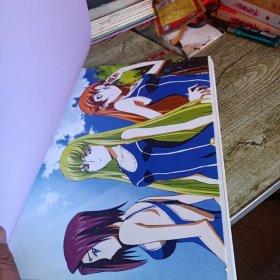 《叛逆的鲁路修》最新官方画集 单本 精装本